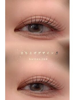 アイモア 一宮店(eye mor.)/butter rod