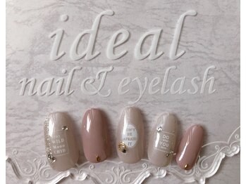 イデアル(ideal)/定額アート