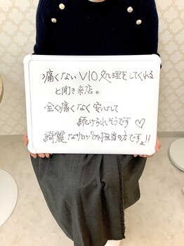 プレヴェール 神戸三宮/VIO脱毛 ありがとうございます