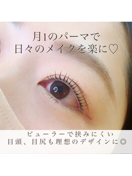 モナ(MoNa)/まつ毛パーマ