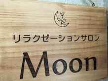 ムーン(MOON)/