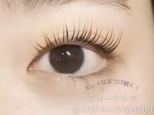 メイ(may eye)