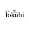 アトリエ ロカヒ(atelier lokahi)のお店ロゴ