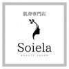 ソワラ(Soiela)のお店ロゴ