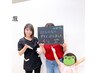 ■ママ応援！■ダイエット＆骨盤矯正体験３９８０円