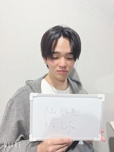 チル(chill)/お客様のお声