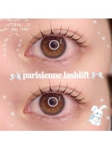 アイネ 新瑞橋店(i:Ne)/#Uカールロッド #二重瞼