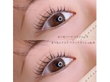 アトリエリン 小牧本店(Atelier Rin)/＆healthy