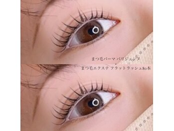 アトリエリン 小牧本店(Atelier Rin)/＆healthy