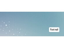 リノプラス(Lino+)/フットネイル