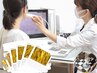 【お子さま同伴OK】肌診断×根本改善オーダーメイドケア120分