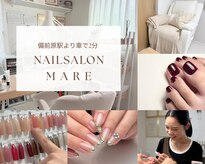 マーレ(MARE)