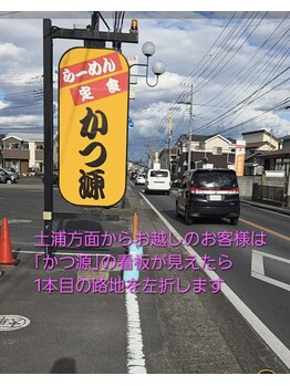 オラ(Ola)/道案内6