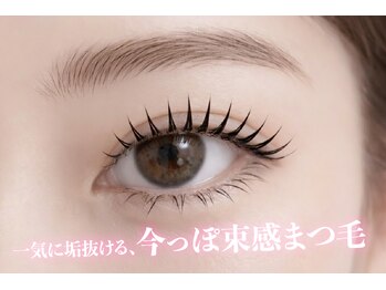 ソイズ 高崎店(SOIS)/韓国式ラッシュリフト