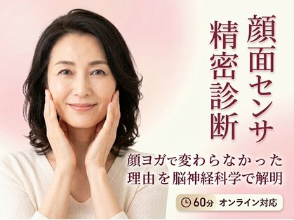 オーガニックエステサロン ツミカ(TUMIKA)の写真