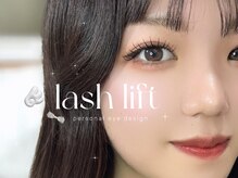 アイモア 横浜関内店(eye mor.)/3月オススメ★まつげデザイン