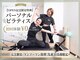 ナウフィット 辻堂の写真