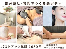 エナボン 上野(ENABON)