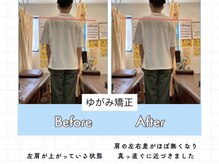 さかもと鍼灸整骨院