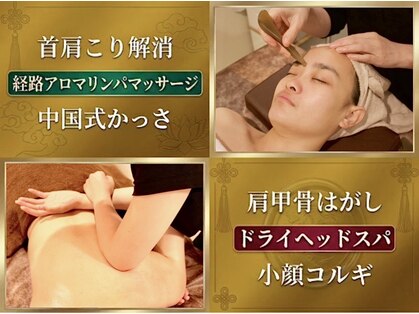 アジオ 三ノ宮駅前店(AGIO)の写真
