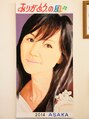 リラクゼーション整体　あおぞら施療室&nbsp;チャリティー整体を年に一度開催しております。