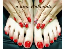 エーナイン 函館MEGAドンキホーテ店/