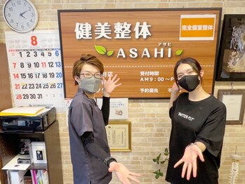 健美整体 アサヒ(ASAHI)/宮城野区よりご来店頂きました！