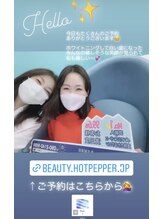 ホワイトニングビューティー 名古屋栄店(WHITENING BEAUTY)/セルフホワイトニング