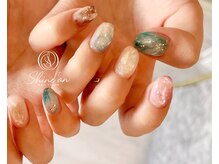 シャインアン(Shine'an)/デザイン1.5時間