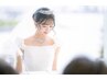 【最高のWeddingに♪】つや肌☆お試しブライダルフェイシャルコース70分