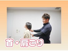 エール シガ(AILE SHIGA)/首・肩こり【南草津駅/草津市】