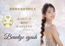 ビューティーアイラッシュ リータ伊丹店