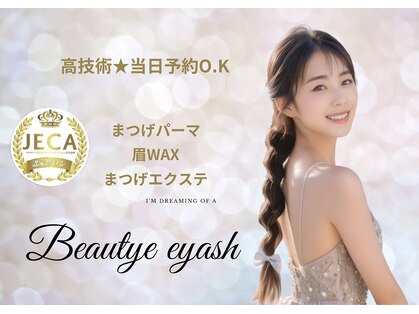 ビューティーアイラッシュ リータ伊丹店の写真