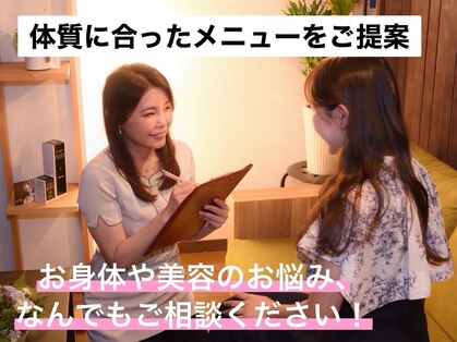 りっつ鍼灸院の写真