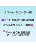 【Foot】アート無し
