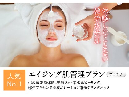 ブランコ (buranco)の写真