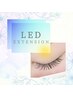 持続力◎LED × フラットラッシュ　120本　¥8,000