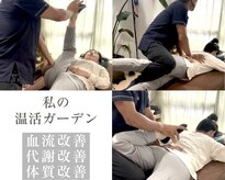 ストレッチ アンド スリープ ユーフォリア(stretch & sleep Euphoria)