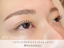 デフィ(DeFi)/まつげパーマ/眉毛