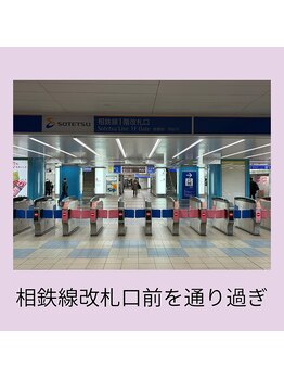 ヨサパーク ティエルワイ(YOSA PARK TLY)/相鉄線改札を通り過ぎて