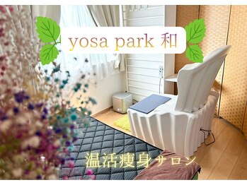 ヨサパーク 和(YOSA PARK)