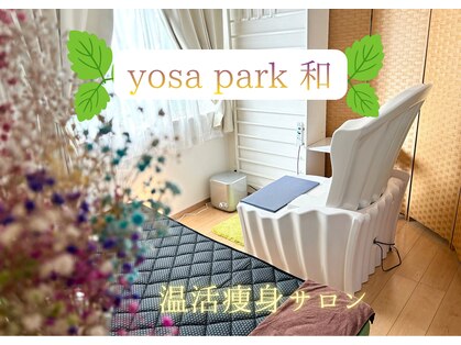 ヨサパーク 和(YOSA PARK)の写真