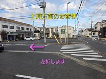 オラ(Ola)/道案内7