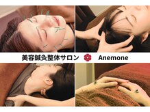 アネモネ 心斎橋院