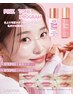 【既存のお客様向け】ピンクトーン唇１回＋メンテナンス１回（計２回）¥12900