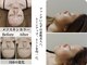 吉川美南ライフ整骨院の写真