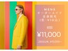 men's★オーダーメイド全身脱毛(髭+VIO込)【純国産・認定脱毛器使用】