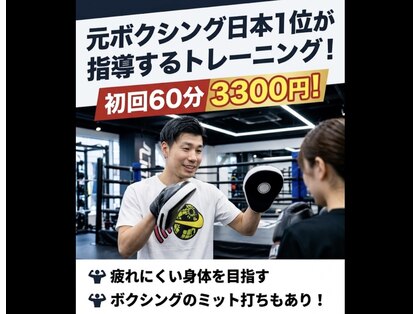 スリービープロジェクト(3B Project)の写真
