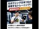 スリービープロジェクト(3B Project)の写真