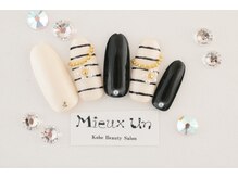 ミューアン(Mieux Un)/